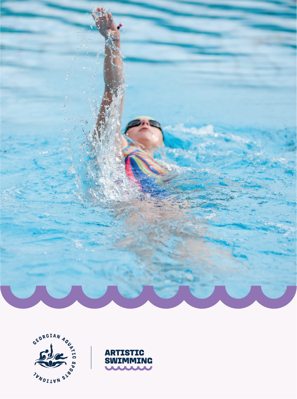 მხატვრული ცურვა